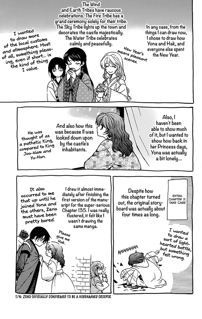Yona of the Dawn Chapter 134.2 image 17_optimized